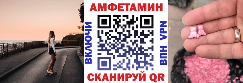 АМФЕТАМИН 97%  где купить наркоту  mega сайт  Химки 