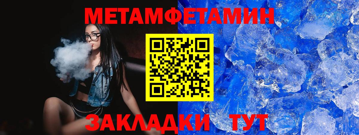 Амфетамин 98%  Амфетамин  АМФ  Химки  Вход с VPN 
