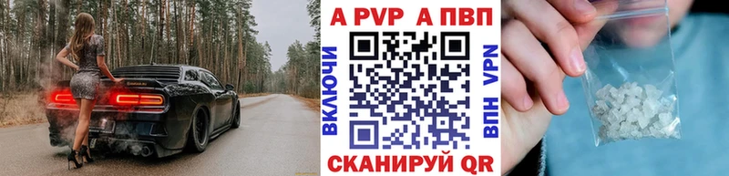 даркнет сайт Химки Альфа ПВП кристаллы