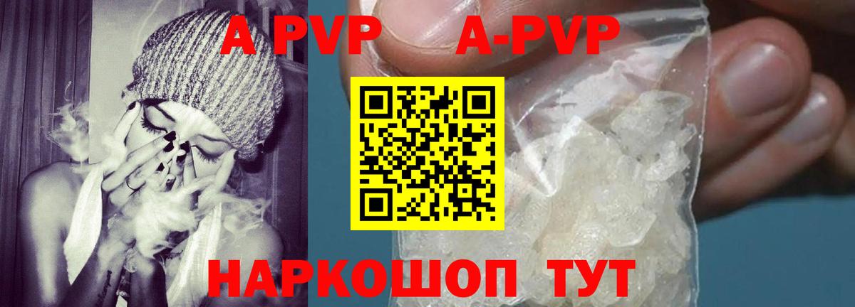 Alfa_PVP мука Химки