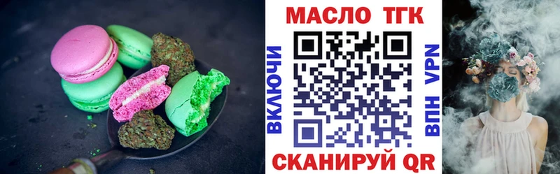 наркошоп  Химки  Cannafood марихуана 
