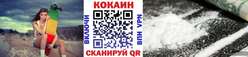 Кокаин Боливия Химки