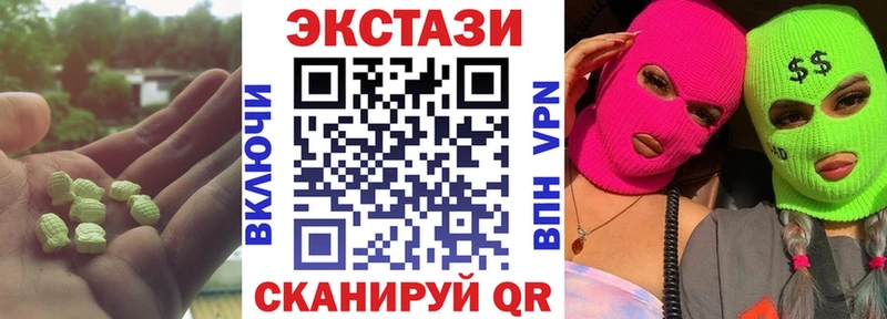 купить наркотик  Химки  OMG зеркало  ЭКСТАЗИ louis Vuitton 