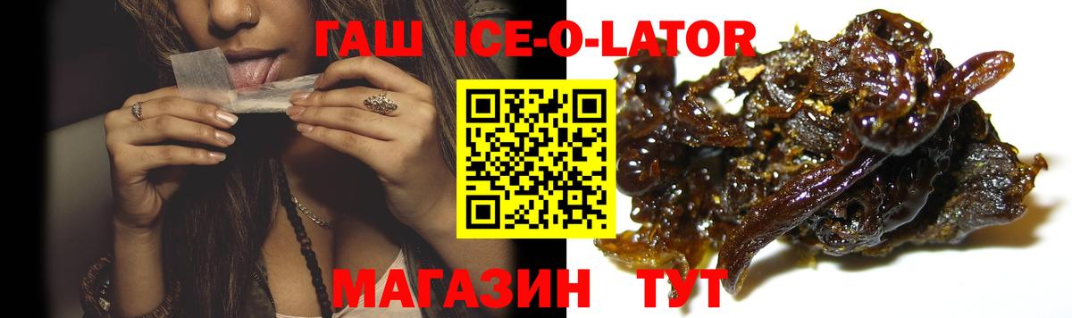 Химки  Гашиш  магазин    Вход с VPN  ГАШИШ VHQ  ГАШИШ 40% ТГК 