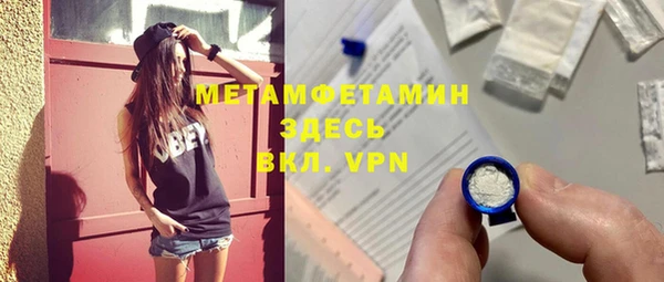 синтетический гашиш Няндома