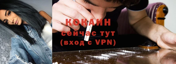 кристаллы Нягань