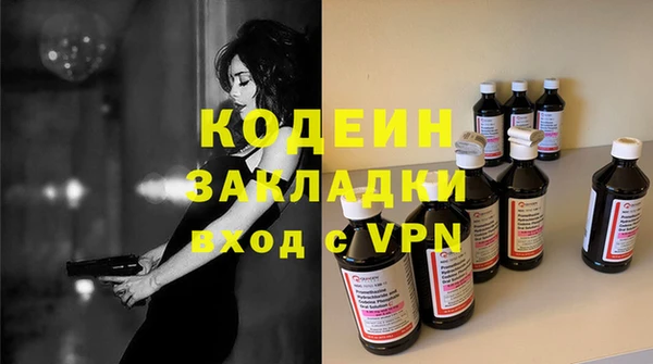 Альфа ПВП Нязепетровск