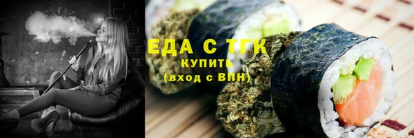 кристаллы Нягань
