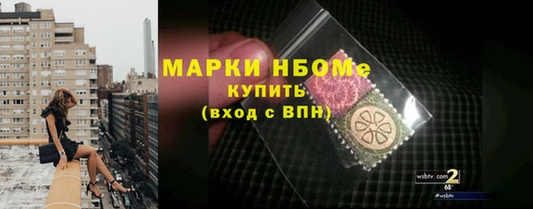 синтетический гашиш Няндома