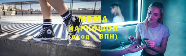 кристаллы Нягань