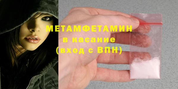 синтетический гашиш Няндома