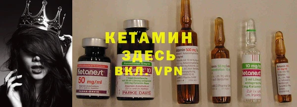 кристаллы Нягань