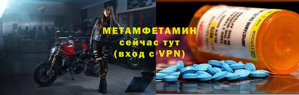 Альфа ПВП Нязепетровск