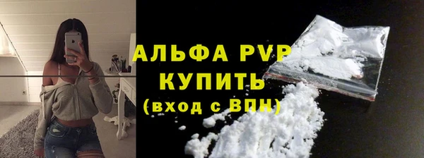 кристаллы Нягань