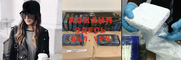 кристаллы Нягань