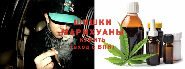 кристаллы Нягань