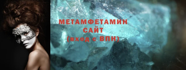 кристаллы Нягань