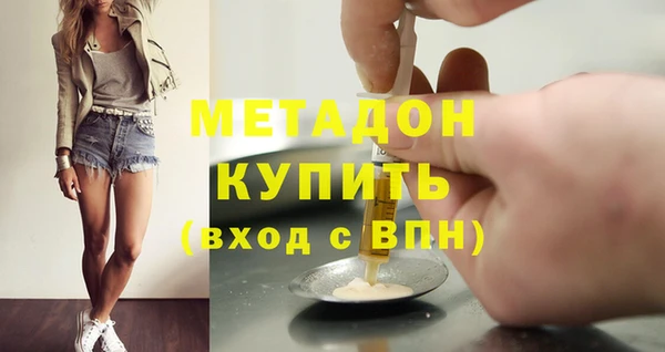 кристаллы Нягань