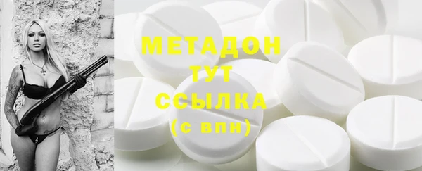 синтетический гашиш Няндома