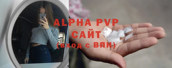 кристаллы Нягань