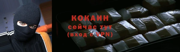 кристаллы Нягань