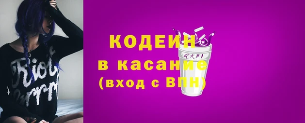синтетический гашиш Няндома