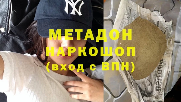 кристаллы Нягань
