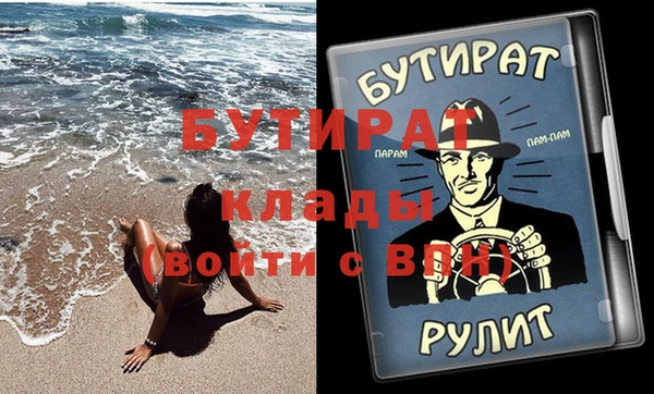 Альфа ПВП Нязепетровск