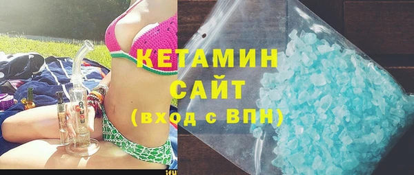 кристаллы Нягань