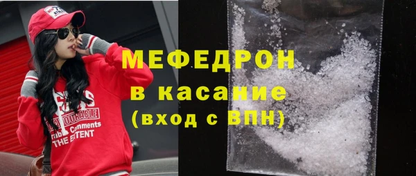 кристаллы Нягань