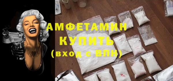 кристаллы Нягань