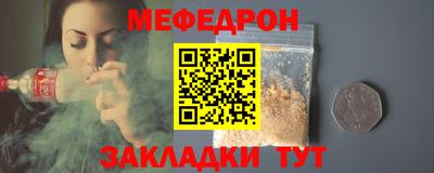 соль ск Рыбинск