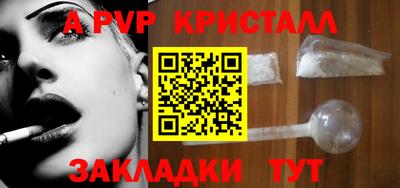 соль ск Рыбинск