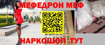 соль ск Рыбинск
