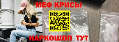 соль ск Рыбинск