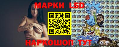 марки lsd Рузаевка