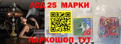 марки lsd Рузаевка