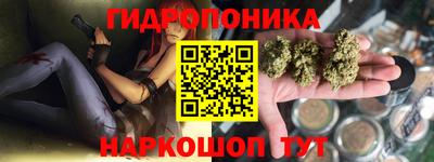 соль ск Рыбинск