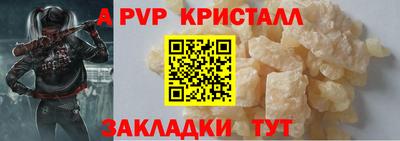 соль ск Рыбинск