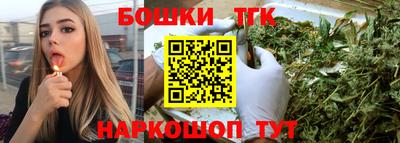 каннабис Рязань