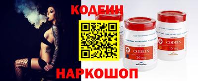 соль ск Рыбинск