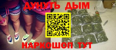 каннабис Рязань