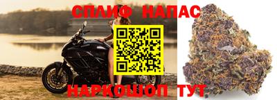 каннабис Рязань