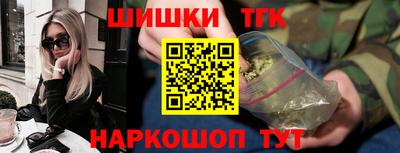 каннабис Рязань