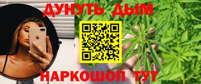каннабис Рязань