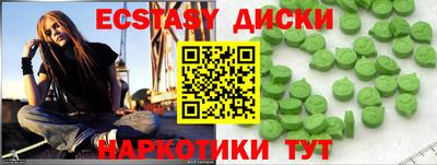 соль ск Рыбинск