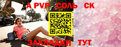 каннабис Рязань