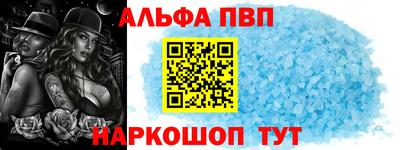 соль ск Рыбинск