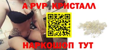 марки lsd Рузаевка