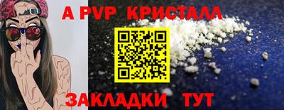 марки lsd Рузаевка